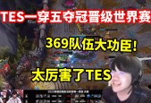 九游体育 -关于Karsa在RNG比赛中刷新纪录，反败为胜引发热议！的信息