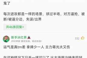 九游娱乐登录 -足总杯窗口期再迎强敌，亚特兰大造点机会，主帅态度：球迷炸锅，细节决定成败的简单介绍