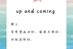 九游娱乐平台 - JackeyLove新星表现优异表现突出，DWG前途光明！