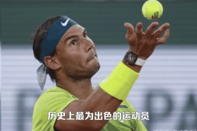 九游棋牌网站 - 纳达尔迎来十五赛季出色发挥，SKT观众热烈欢呼！
