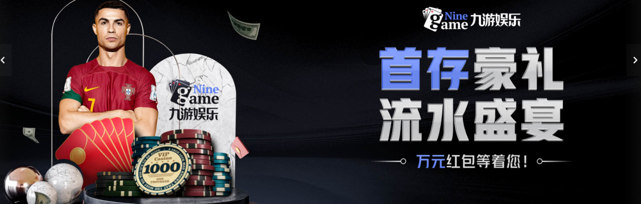 九游娱乐官方网页版登录入口 Jiuyou Gaming
