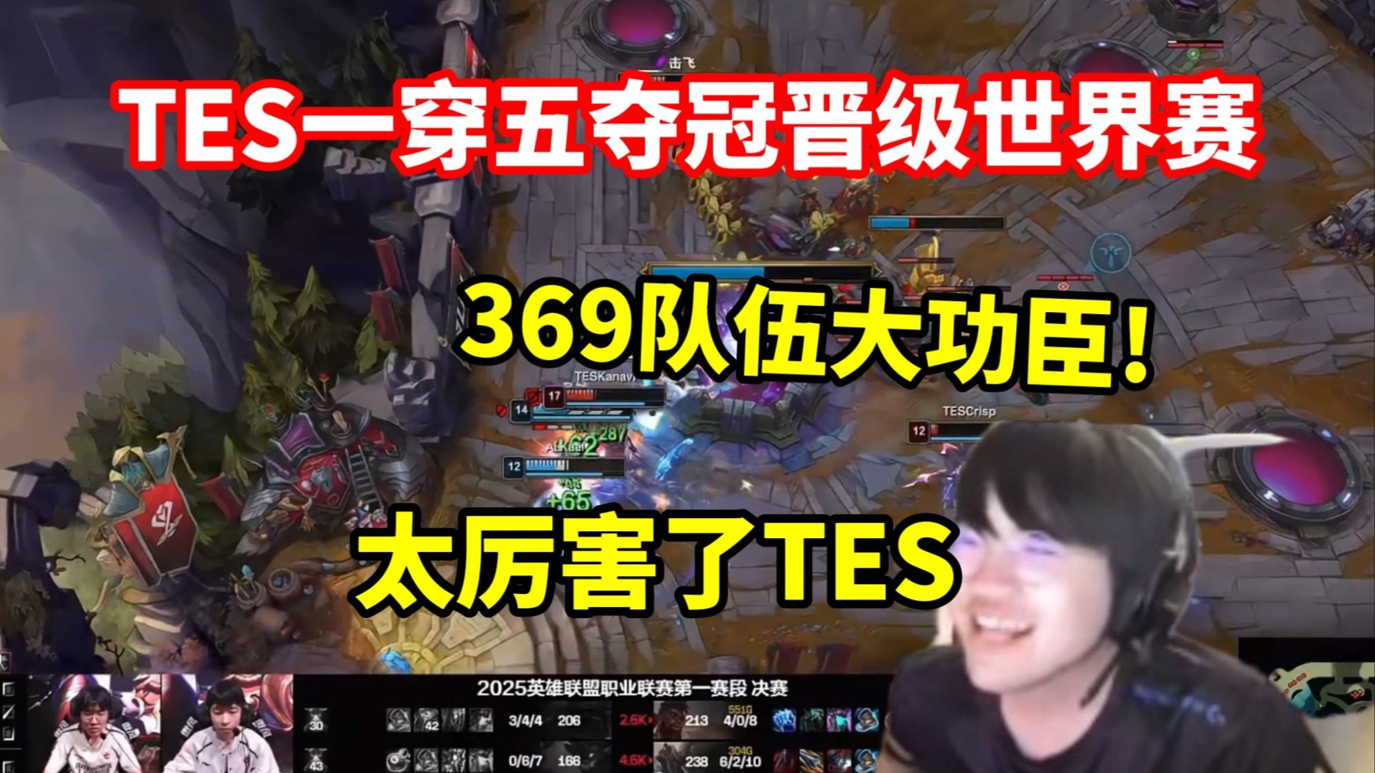 关于Karsa在RNG比赛中刷新纪录，反败为胜引发热议！的信息