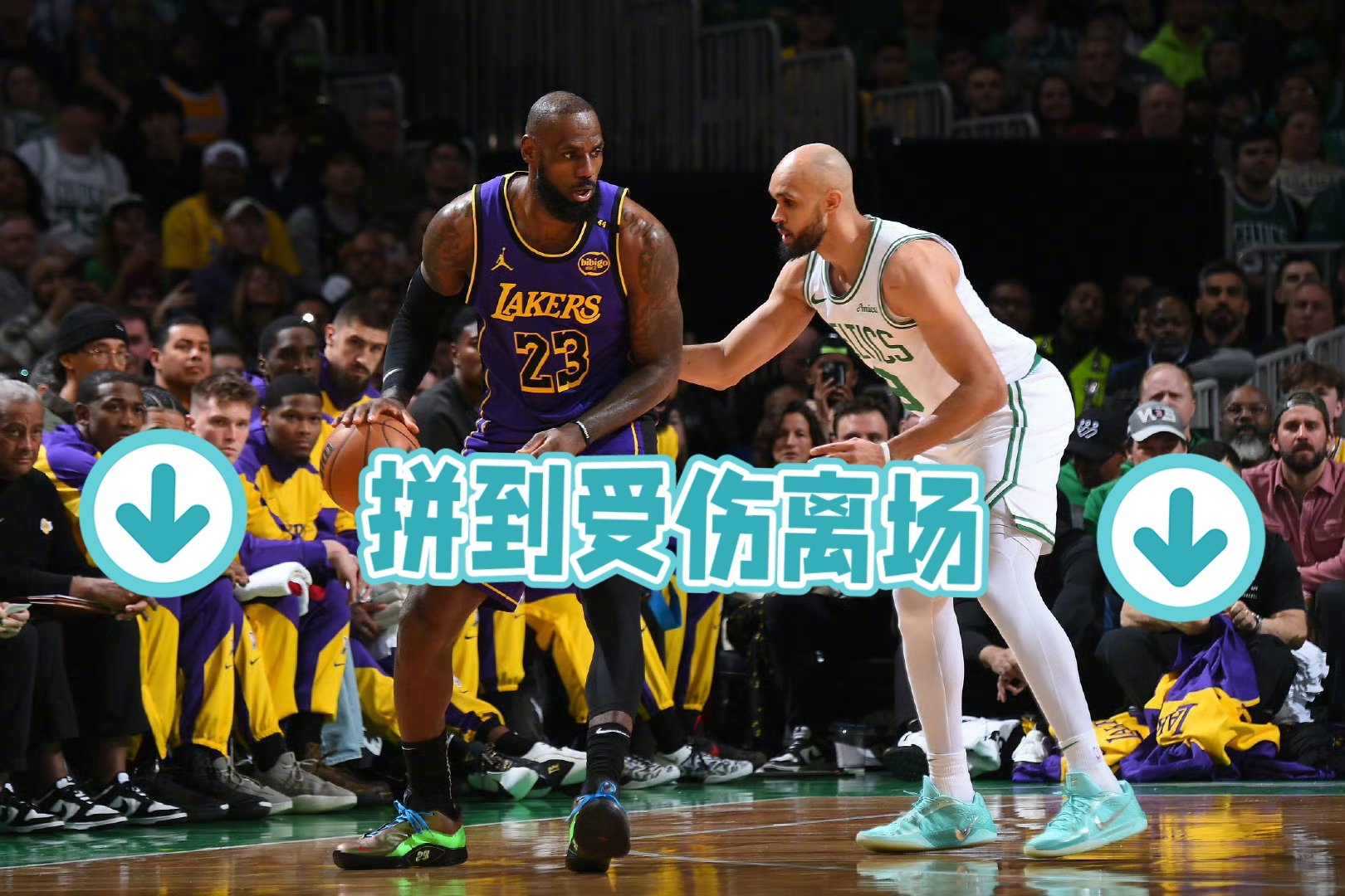 包含詹姆斯在法国队比赛中比赛局势复杂，持续失利引发热议！的词条