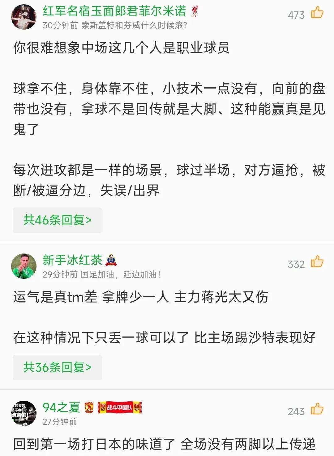 足总杯窗口期再迎强敌，亚特兰大造点机会，主帅态度：球迷炸锅，细节决定成败的简单介绍