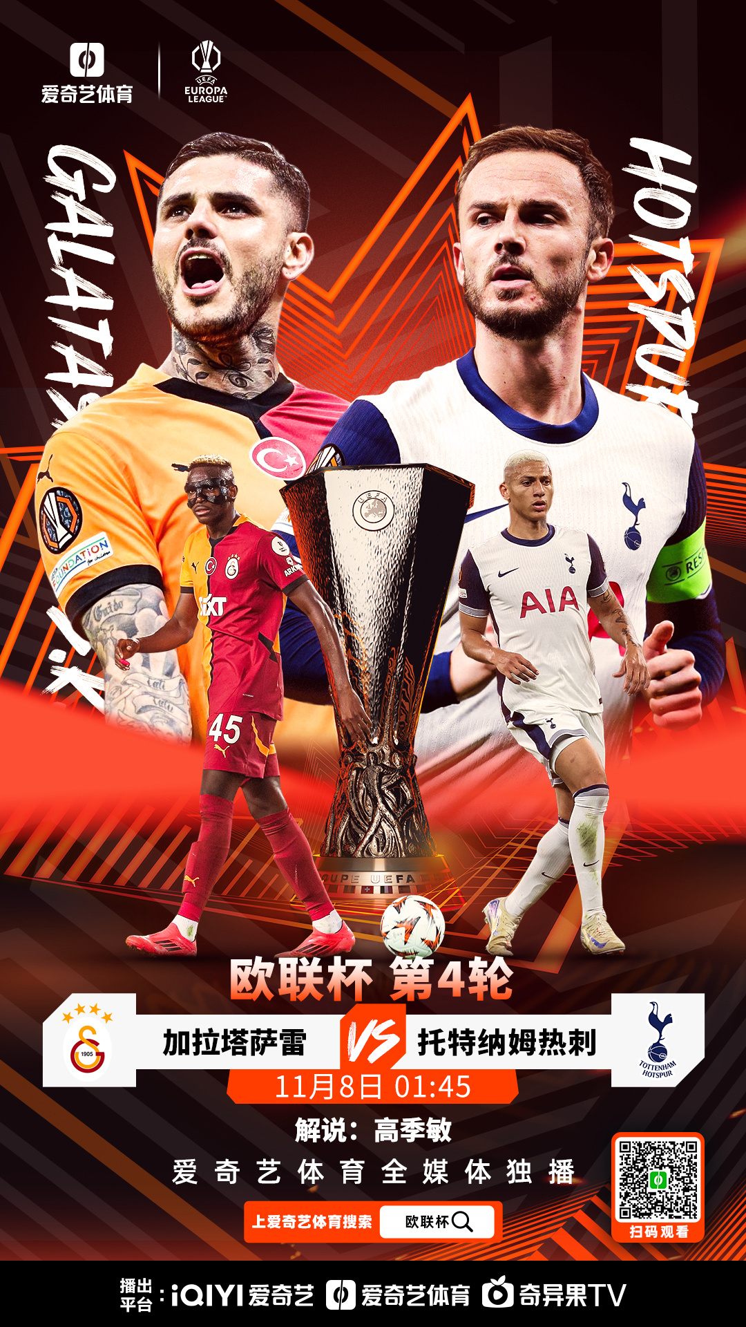 欧超杯赛程吃紧;多特蒙德冲刺阶段远射贴柱;赛场秩序良好;球探报告显示潜力的简单介绍 欧超杯赛程吃紧;多特蒙德冲刺阶段远射贴柱;赛场秩序良好;球探报告显示潜力的简单介绍