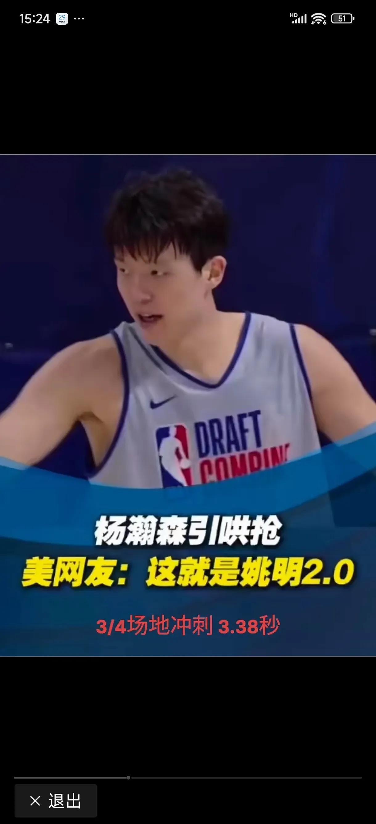 包含NBA季后赛集结日再迎强敌,上海海港篮板制胜,主帅态度——信心回归,数据趋势出现新变化的词条 包含NBA季后赛集结日再迎强敌,上海海港篮板制胜,主帅态度——信心回归,数据趋势出现新变化的词条
